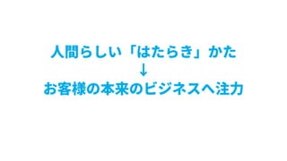 [JAWS DAYS 2017] サーバーワークス ランチセッション