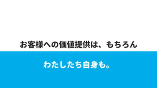 [JAWS DAYS 2017] サーバーワークス ランチセッション