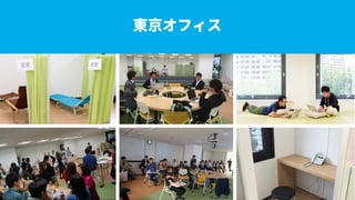 [JAWS DAYS 2017] サーバーワークス ランチセッション