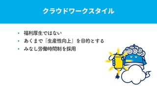 [JAWS DAYS 2017] サーバーワークス ランチセッション