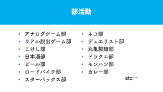 [JAWS DAYS 2017] サーバーワークス ランチセッション