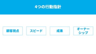 [JAWS DAYS 2017] サーバーワークス ランチセッション