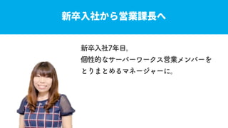 [JAWS DAYS 2017] サーバーワークス ランチセッション