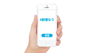 [JAWS DAYS 2017] サーバーワークス ランチセッション