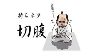 [JAWS DAYS 2017] サーバーワークス ランチセッション