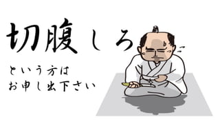 [JAWS DAYS 2017] サーバーワークス ランチセッション