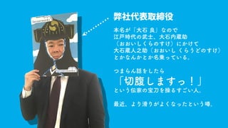 [JAWS DAYS 2017] サーバーワークス ランチセッション