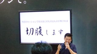 [JAWS DAYS 2017] サーバーワークス ランチセッション