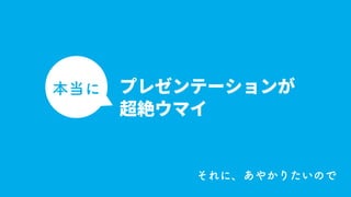 [JAWS DAYS 2017] サーバーワークス ランチセッション