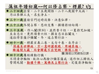 13
qVQ~~ռ졢? 1/3
 