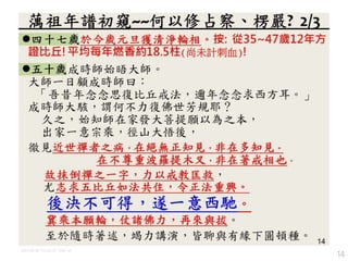 14
qVQ~~ռ졢? 2/3
 