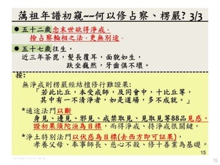 15
qVQ~~ռ졢? 3/3
 