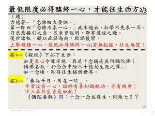 7
޶ȱصRKһģ 2/3
 