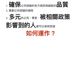 1.
2.
3.
4. ( )
5. (
)
 