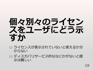 eΥ饤
`ˤɤʾ

? 饤󥹤ʾƤʤʹ뤫
ʤ
? ǥХꥵ`ӥĤʤʤˤʤ
ʾy
19
 