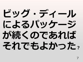 ӥå?ǥ`
ˤѥå`
AΤǤ
Ǥ褫ä
7
 