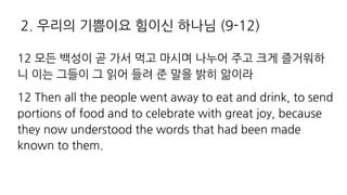 ) l a k k e c
u u
) DOLU HSS OL WL WSL LU H H LH HUK K PUR ZLUK
W P UZ M M K HUK JLSLI H L P O N LH ILJH ZL
OL U UKL Z K OL KZ OH OHK ILLU THKL
RU U OLT
w 1 )
 