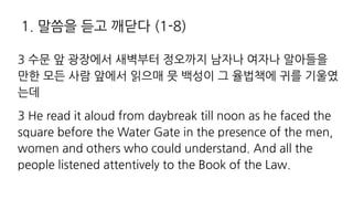 p
u t w
9L LHK P HS K M T KH I LHR PSS U U HZ OL MHJLK OL
Z H L ILM L OL FH L 8H L PU OL W LZLUJL M OL TLU
TLU HUK OL Z O J SK UKL Z HUK 3UK HSS OL
WL WSL SPZ LULK H LU P LS OL 4 R M OL H
) k y ) 0
 