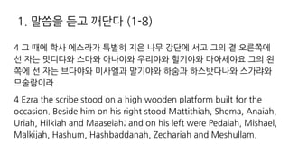, u a b k u i
w u
o w o a
, 6 H OL ZJ PIL Z K U H OPNO KLU WSH M T I PS M OL
JJHZP U 4LZPKL OPT U OPZ PNO Z K H P OPHO OLTH 3UHPHO
E PHO 9PSRPHO HUK HHZLPHO2 HUK U OPZ SLM L L ALKHPHO PZOHLS
HSRP HO 9HZO T 9HZOIHKKHUHO GLJOH PHO HUK LZO SSHT
) k y ) 0
 