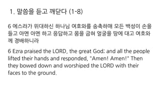 . a
k k k s r k
z h
. 6 H W HPZLK OL B5 OL N LH 8 K2 HUK HSS OL WL WSL
SPM LK OLP OHUKZ HUK LZW UKLK "3TLU! 3TLU!" DOLU
OL I LK K U HUK ZOPWLK OL B5 P O OLP
MHJLZ OL N UK
) k y ) 0
 