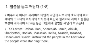 o so
u o o
u e y e
DOL L P LZ ;LZO H 4HUP OL LIPHO ;HTPU 3RR I
OHIIL OHP 9 KPHO HHZLPHO LSP H 3 H PHO ; HIHK
9HUHU HUK ALSHPHO PUZ J LK OL WL WSL PU OL H OPSL
OL WL WSL L L Z HUKPUN OL L
) k y ) 0
 