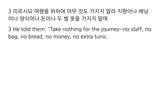 ) h l
h h h
) 6A H AI GA J EJ B A JAT J N BB J
J A J I JAT J AS JE?
 