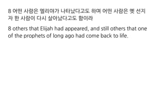 . h kx
x kx
. A N 4HE A A J N EHH A N JA
B A A N B H J ? IA ?G HEBA
 