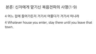 r Wf x Wf h
A A NA T AJ A N T A A J EH T HA A
J
f "
 