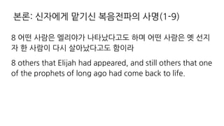 . h kx
x kx
. A N 4HE A A J N EHH A N JA
B A A N B H J ? IA ?G HEBA
f "
 