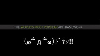 ๑⁼̴̀ ⁼̴́๑ ‼
 