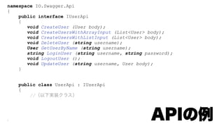 namespace IO.Swagger.Api
{
public interface IUserApi
{
void CreateUser (User body);
void CreateUsersWithArrayInput (List<User> body);
void CreateUsersWithListInput (List<User> body);
void DeleteUser (string username);
User GetUserByName (string username);
string LoginUser (string username, string password);
void LogoutUser ();
void UpdateUser (string username, User body);
}
public class UserApi : IUserApi
{
//
/// <param name="apiClient"> an instance of ApiClient (optional)</
param>
/// <returns></returns>
 
