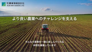 XamarinとAWSをつないでみた話