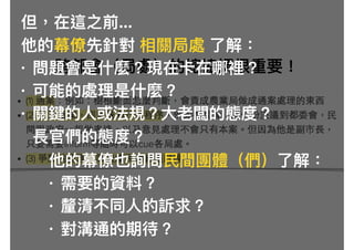 ...
•
•
•
•
•
•
 