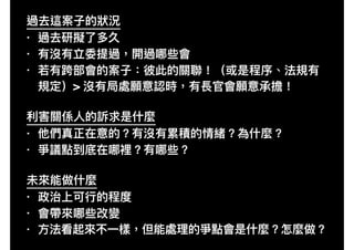 •
•
•
>
•
•
•
•
•
 