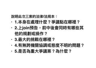 /
• 1.
• 2. join
• 3.
• 4.
• 5.
 