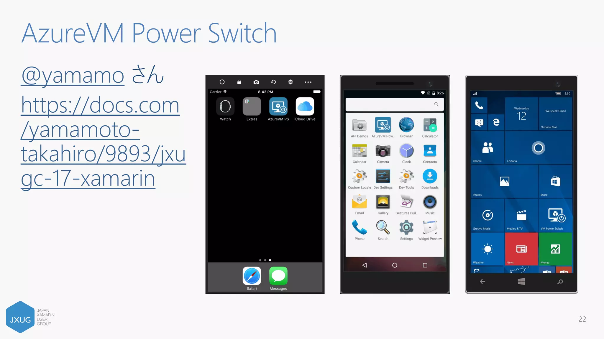 @yamamo さん
https://docs.com
/yamamoto-
takahiro/9893/jxu
gc-17-xamarin
22
AzureVM Power Switch
 