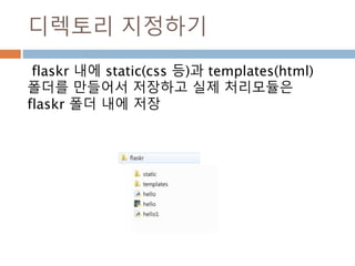 HTTP status code
Http 통신시 response시 status code
 