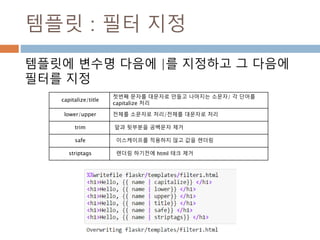 HTML 문서 링크하기
 