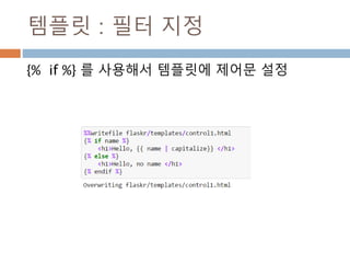 폴더 구성
Moon Yong Joon
 