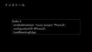 Gofer it
smalltalkhubUser: 'noury' project: 'PharoJS';
configurationOf: #PharoJS ;
loadBleedingEdge.
 