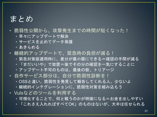 ? Թ_顢İkޤǤΕrg̤ʤä
? 硩˥åץǩ`ȤǽQ
? `ӥֹƥǩ`o
? 
? @Aĥåץǩ`Ȥǡorؓp룡
? o߰mÕrˡ֤СޤˤǤ룽_Jgp
? ޤ䡹ǷãǤη֤δ_Jһݤˤ뤳Ȥ
? åץǩ`ȲɤΤΤϡΡȥꥢ`
? `ӥ֤ϡԷ֤Ǵ\Ϥ
? OSS`ԤkҊƈ椷Ƥˡ٤ʤ
? @Aĥƥ`ˡԌߤMz⤦
? VulsʤɤΥĩ`ä
? ҕ뤳ȤǡΤȑ餦Τ_ˤʤ룽䤹
? 줵Ф٤OKΤΤϤʤΤ
20
 