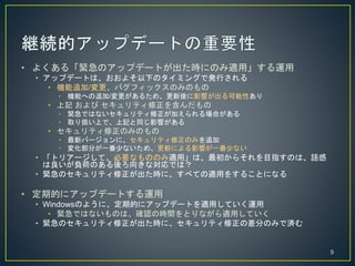 ? 褯롸oΥåץǩ`ȤrˤΤmá\
? åץǩ`Ȥϡ褽¤Υߥ󥰤ǰkФ
? C׷/ХեåΤߤΤ
? Cܤؤ׷/뤿ᡢӰ푤Ԥ
? ӛ  ƥ򺬤
? oǤϤʤƥӤϤ
? ȡQϤǡӛͬӰ푤
? ƥΤߤΤ
? ¥Щ`ˡƥΤߤ׷
? 仯֤һ٤ʤᡢ¤ˤӰ푤һ٤ʤ
? ȥꥢ`ơҪʤΤΤmáϡ餽ĿָΤϡZ
ؓɤΤ򤭤ʌǤϣ
? oΥƥrˡ٤Ƥmä򤹤뤳Ȥˤʤ
? ڵĤ˥åץǩ`Ȥ\
? WindowsΤ褦ˡڵĤ˥åץǩ`ȤmäƤ\
? oǤϤʤΤϡ_JΕrgȤʤmäƤ
? oΥƥrˡƥβ֤Τߤǜg
9
 