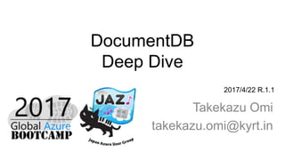 DocumentDB
Deep Dive
Takekazu Omi
takekazu.omi@kyrt.in
2017/4/22 R.1.1
 