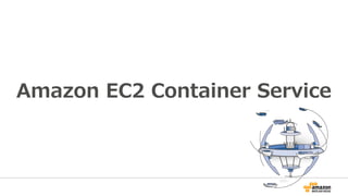 Amazon EC2 Container Service
 