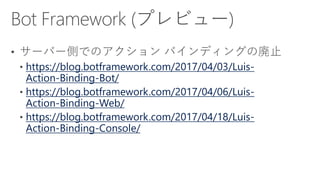 https://azure.microsoft.com/ja-jp/blog/eealliance/
https://azure.microsoft.com/ja-jp/blog/multi-member-
consortium-blockch...
