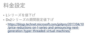 https://blogs.msdn.microsoft.com/appserviceteam/2017
/03/16/publishing-a-net-class-library-as-a-function-
app/
 