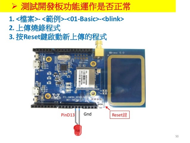 智慧空調通訊系統實務 柯大