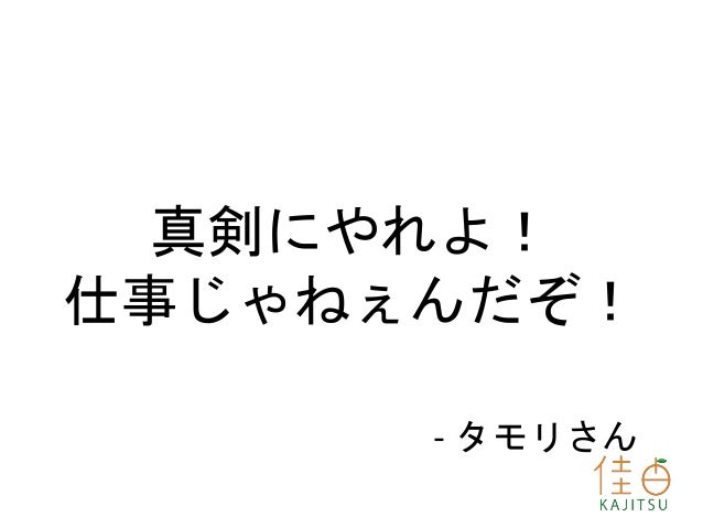 幸せとは キャリアデザインを考える その前に