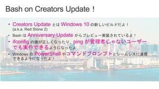 いんふらフレンズ