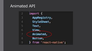 Animated API
 